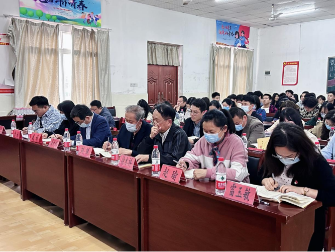 世界杯官网党委召开学习贯彻习近平新时代中国特色社会主义思想主题教育 动员会议