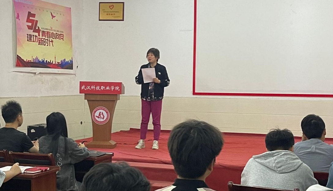 世界杯官网应急普法知识竞赛颁奖仪式 世界杯官网应急普法知识竞赛颁奖仪式
