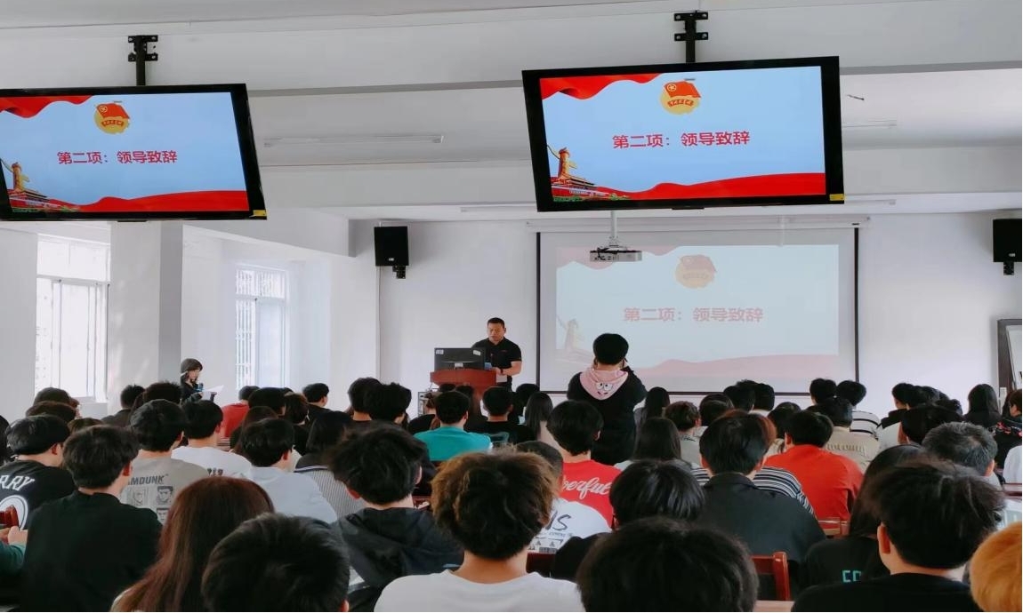 坚定不移跟党走，青春奋进新征程 ——世界杯官网第四期团课结业典礼暨入团仪式