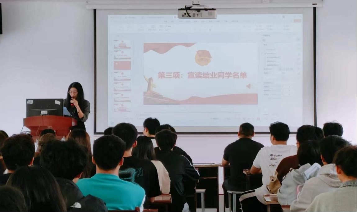 坚定不移跟党走，青春奋进新征程 ——世界杯官网第四期团课结业典礼暨入团仪式