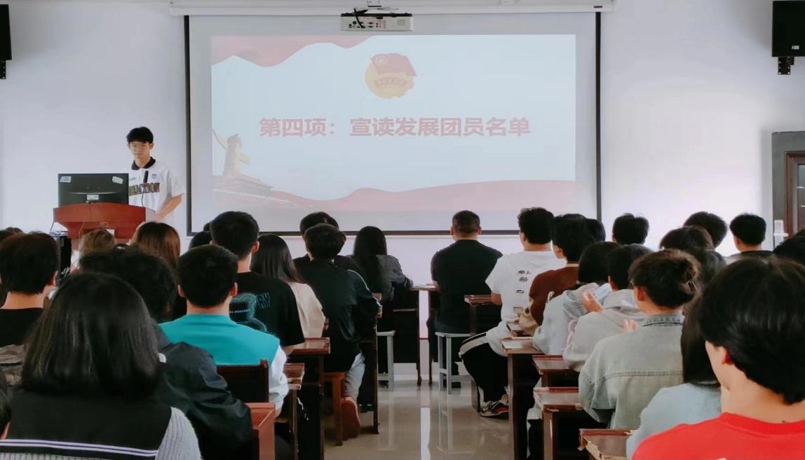 坚定不移跟党走，青春奋进新征程 ——世界杯官网第四期团课结业典礼暨入团仪式