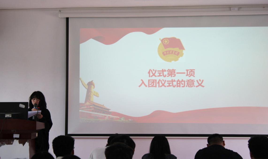 坚定不移跟党走，青春奋进新征程 ——世界杯官网第四期团课结业典礼暨入团仪式