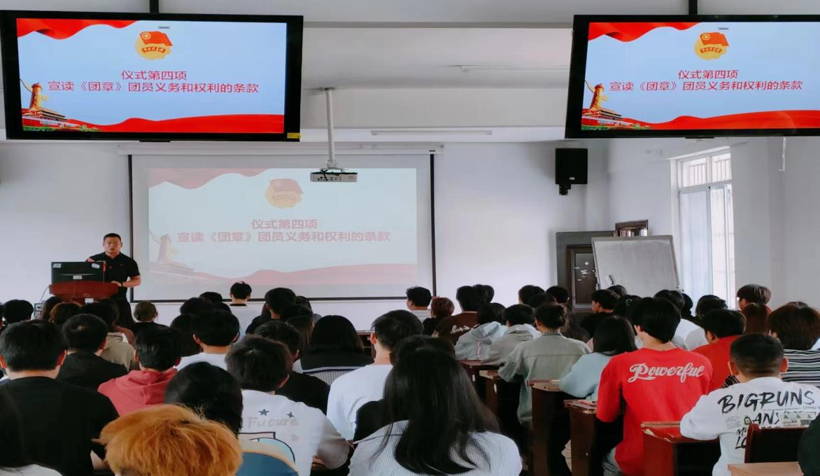 坚定不移跟党走，青春奋进新征程 ——世界杯官网第四期团课结业典礼暨入团仪式