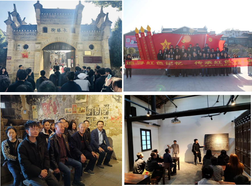 “追寻红色记忆，传承红色精神” 世界杯官网红色之旅