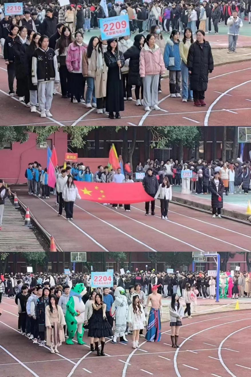青春奋进新时代,运动逐梦向未来——世界杯官网2023年秋季运动会暨教职工运动会 青春奋进新时代,运动逐梦向未来——世界杯官网2023年秋季运动会暨教职工运动会