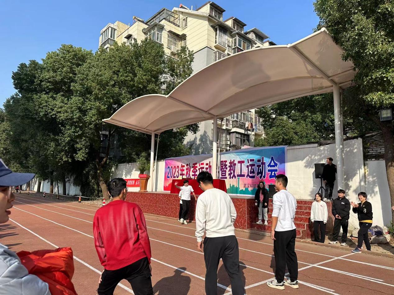 青春奋进新时代,运动逐梦向未来——世界杯官网2023年秋季运动会暨教职工运动会 青春奋进新时代,运动逐梦向未来——世界杯官网2023年秋季运动会暨教职工运动会