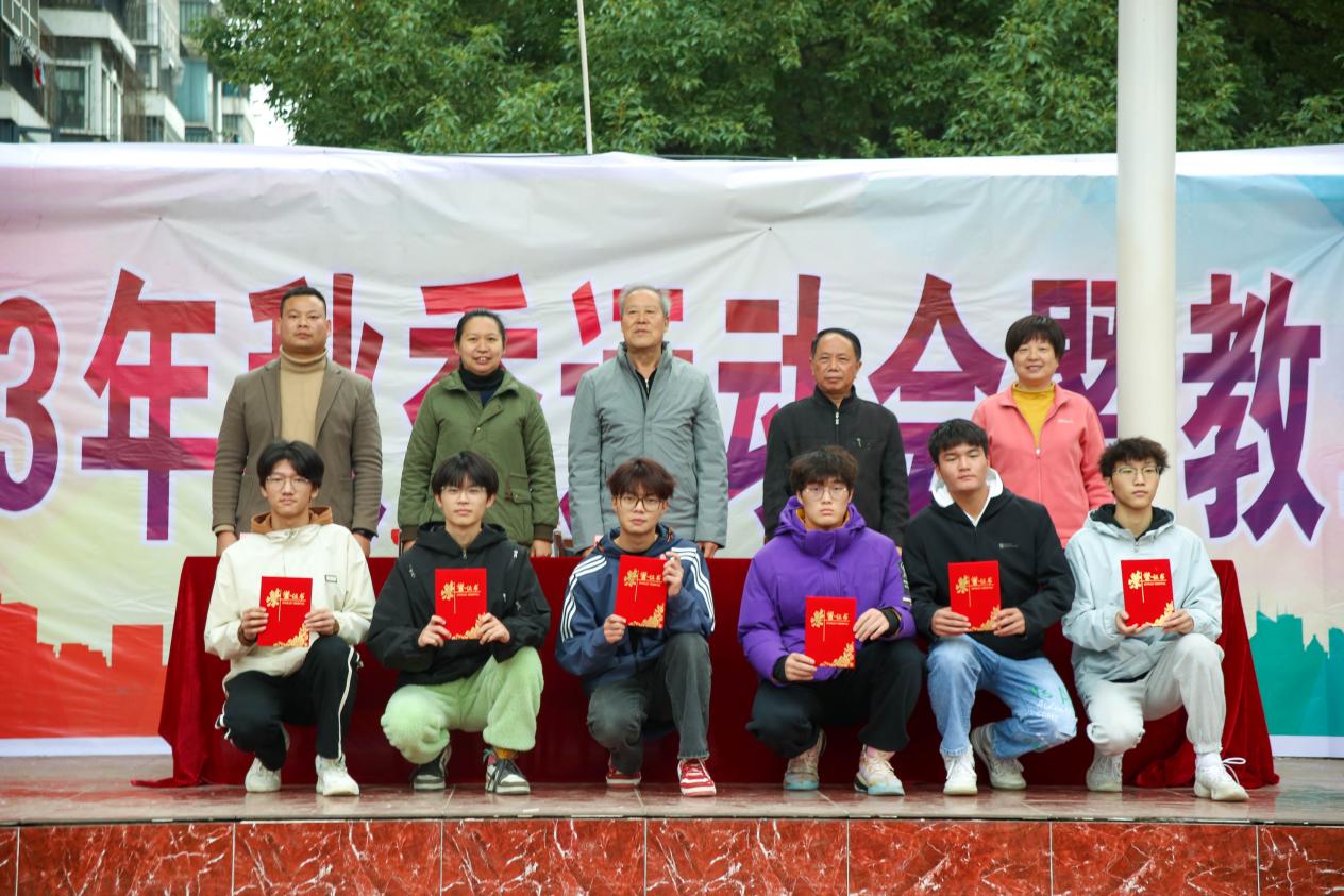 青春奋进新时代,运动逐梦向未来——世界杯官网2023年秋季运动会暨教职工运动会 青春奋进新时代,运动逐梦向未来——世界杯官网2023年秋季运动会暨教职工运动会