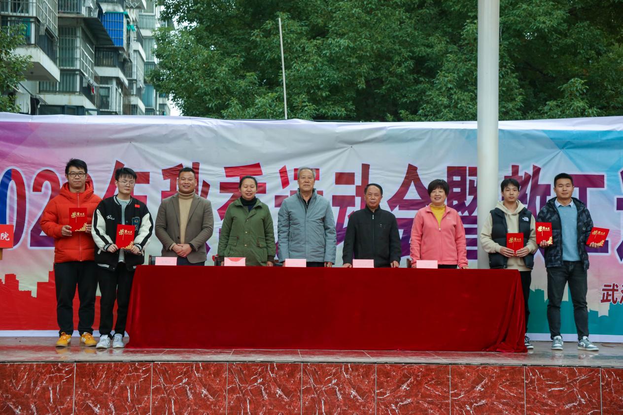 青春奋进新时代,运动逐梦向未来——世界杯官网2023年秋季运动会暨教职工运动会 青春奋进新时代,运动逐梦向未来——世界杯官网2023年秋季运动会暨教职工运动会