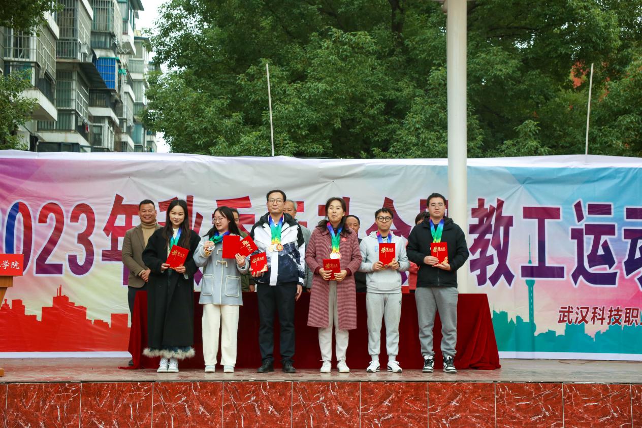 青春奋进新时代,运动逐梦向未来——世界杯官网2023年秋季运动会暨教职工运动会 青春奋进新时代,运动逐梦向未来——世界杯官网2023年秋季运动会暨教职工运动会
