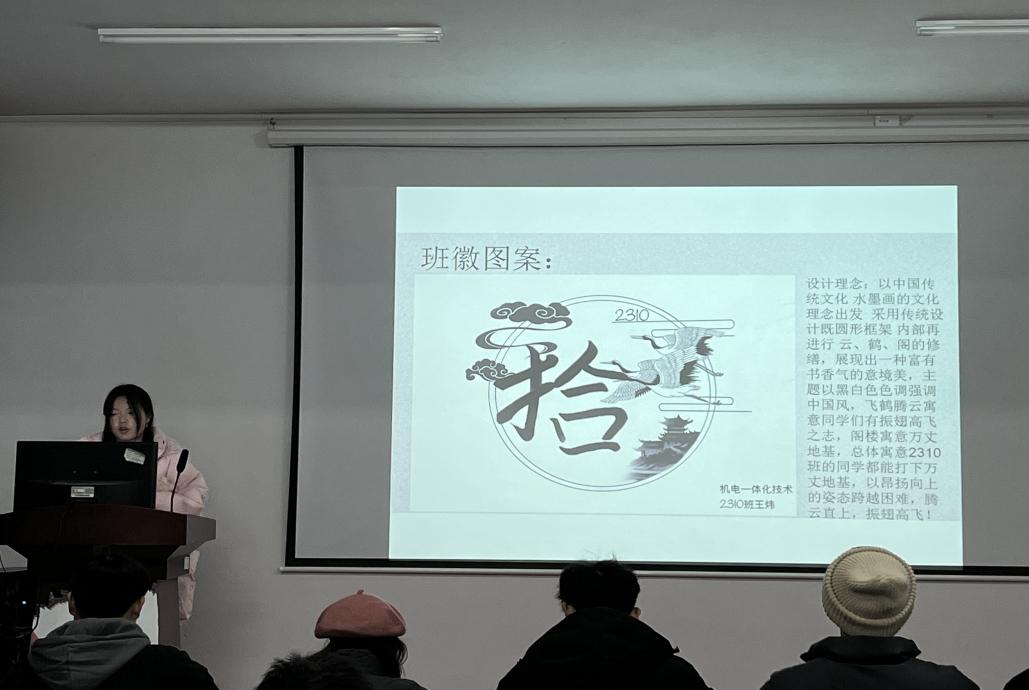 世界杯官网2023年班徽、黑板报设计大赛顺利开展 世界杯官网2023年班徽、黑板报设计大赛顺利开展