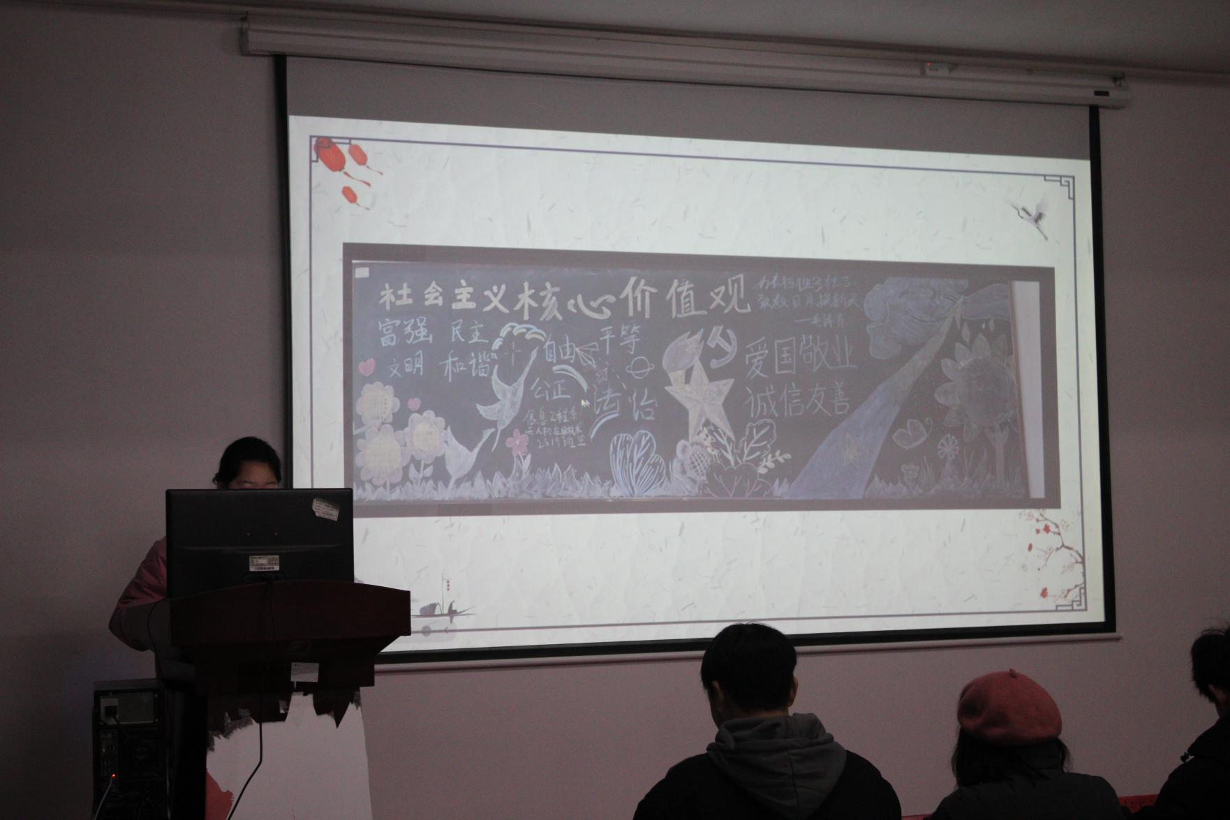 世界杯官网2023年班徽、黑板报设计大赛顺利开展 世界杯官网2023年班徽、黑板报设计大赛顺利开展