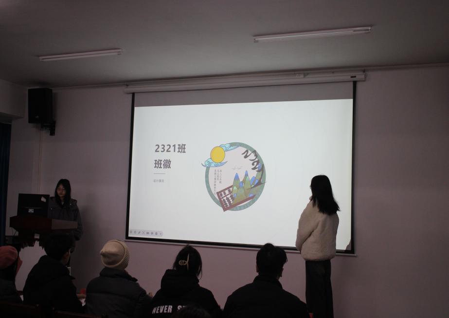 世界杯官网2023年班徽、黑板报设计大赛顺利开展 世界杯官网2023年班徽、黑板报设计大赛顺利开展