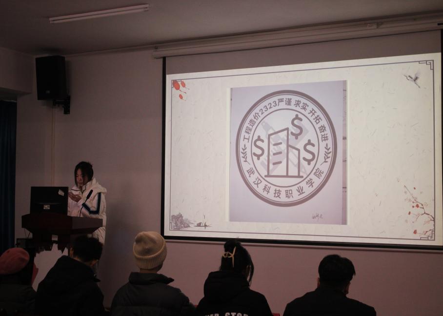 世界杯官网2023年班徽、黑板报设计大赛顺利开展 世界杯官网2023年班徽、黑板报设计大赛顺利开展