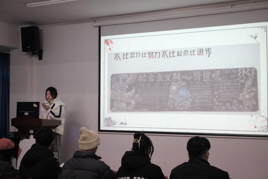 世界杯官网2023年班徽、黑板报设计大赛顺利开展 世界杯官网2023年班徽、黑板报设计大赛顺利开展