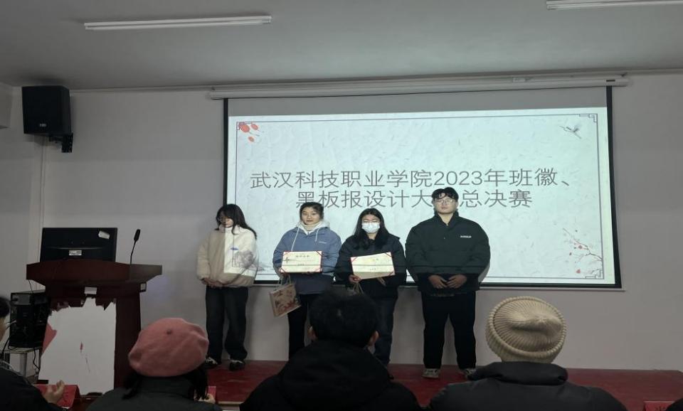 世界杯官网2023年班徽、黑板报设计大赛顺利开展 世界杯官网2023年班徽、黑板报设计大赛顺利开展