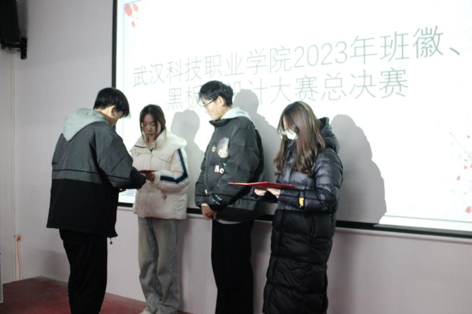世界杯官网2023年班徽、黑板报设计大赛顺利开展