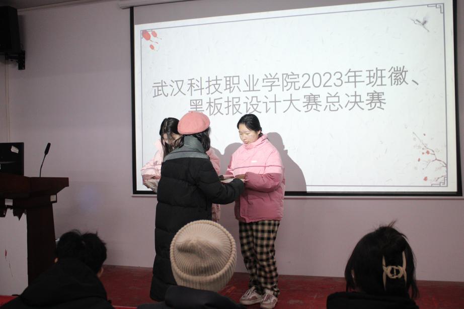 世界杯官网2023年班徽、黑板报设计大赛顺利开展 世界杯官网2023年班徽、黑板报设计大赛顺利开展