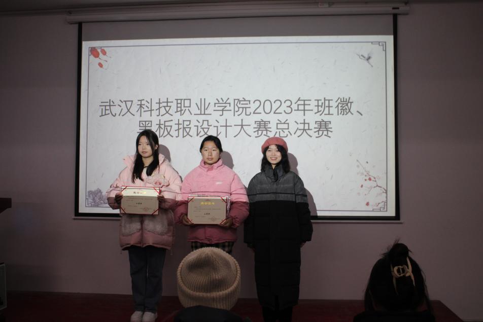 世界杯官网2023年班徽、黑板报设计大赛顺利开展