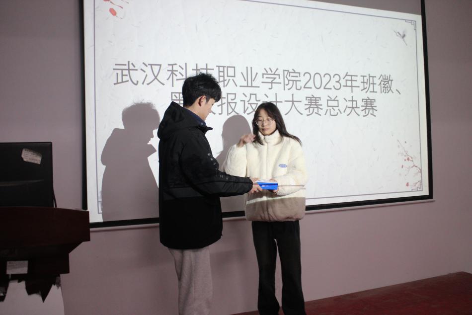 世界杯官网2023年班徽、黑板报设计大赛顺利开展