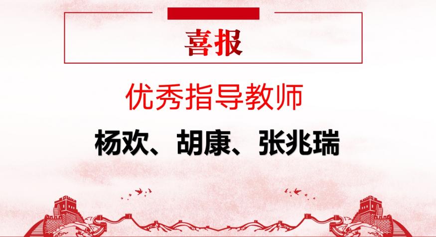 青春“篮”不住，热血不止步 —世界杯官网第十八届“希望杯”篮球赛闭幕