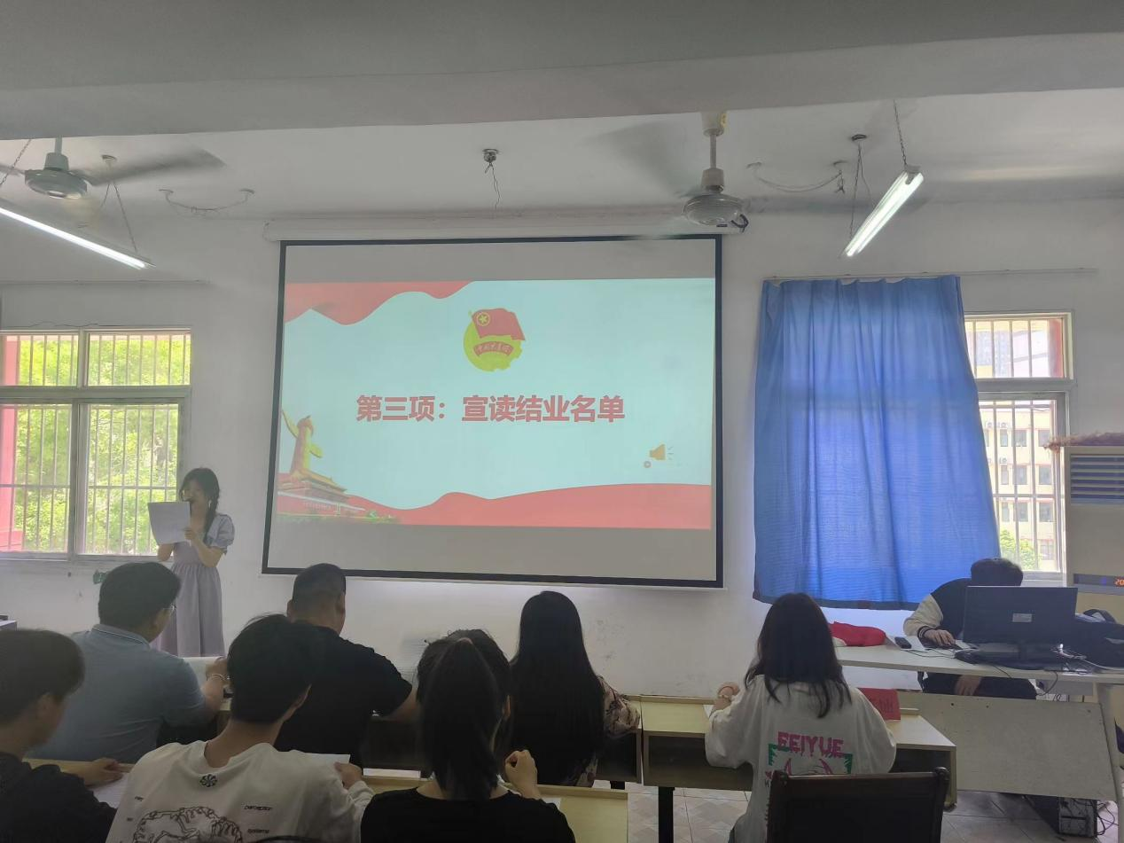 青春心向党，奋斗新征程 ——世界杯官网第五期团课结业典礼暨入团仪式