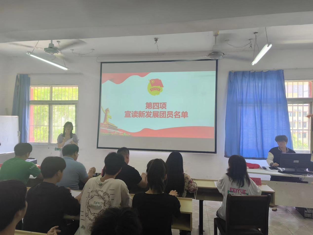 青春心向党，奋斗新征程 ——世界杯官网第五期团课结业典礼暨入团仪式