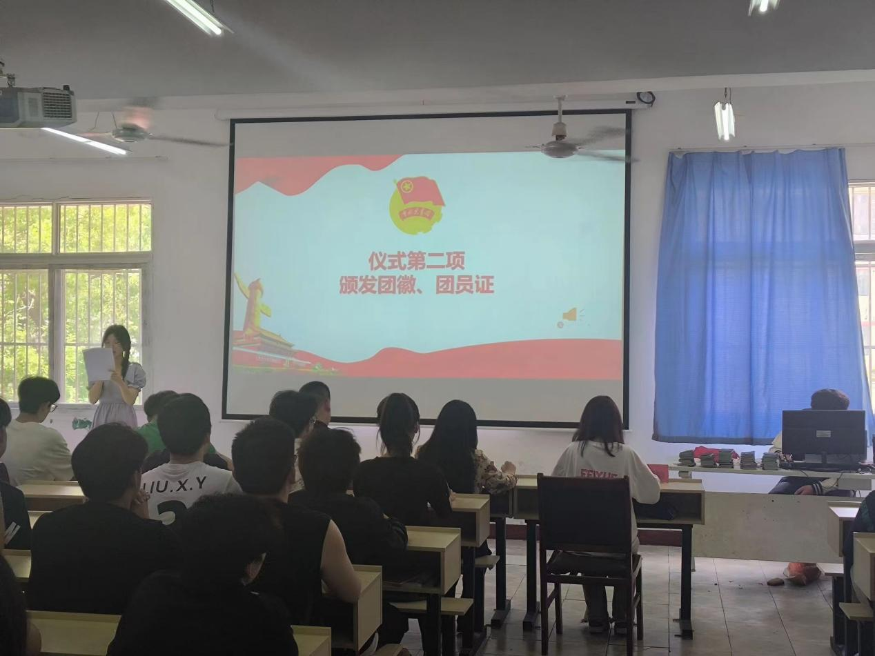 青春心向党，奋斗新征程 ——世界杯官网第五期团课结业典礼暨入团仪式