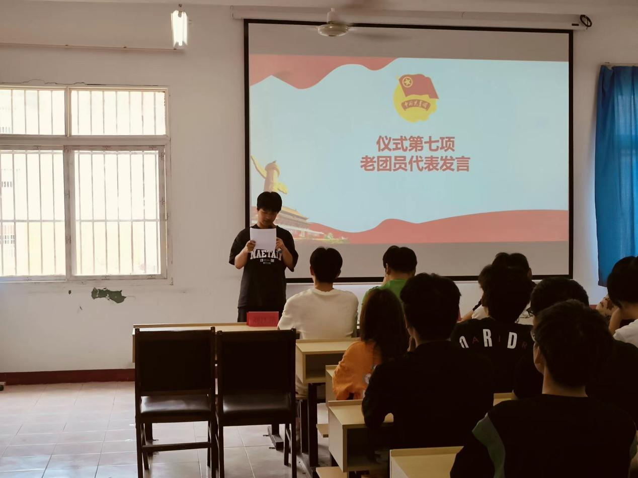 青春心向党，奋斗新征程 ——世界杯官网第五期团课结业典礼暨入团仪式