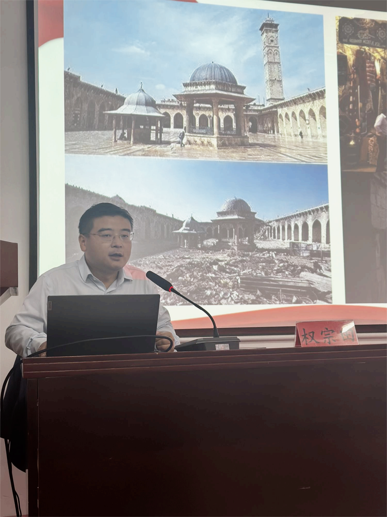 学习贯彻党的二十届三中全会精神 省委宣讲团世界杯官网报告会顺利召开