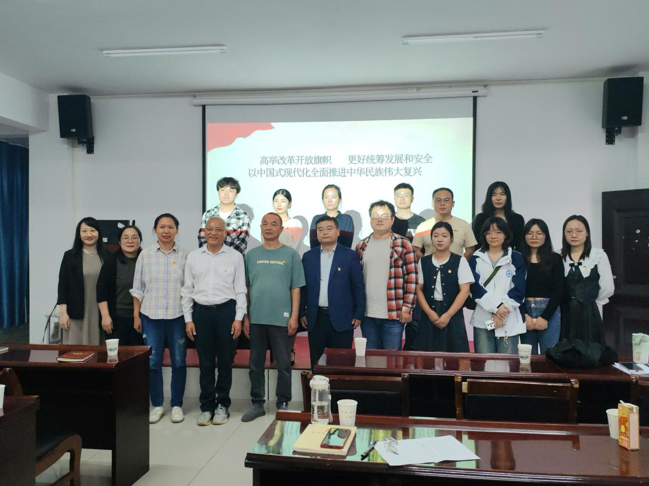 学习贯彻党的二十届三中全会精神 省委宣讲团世界杯官网报告会顺利召开