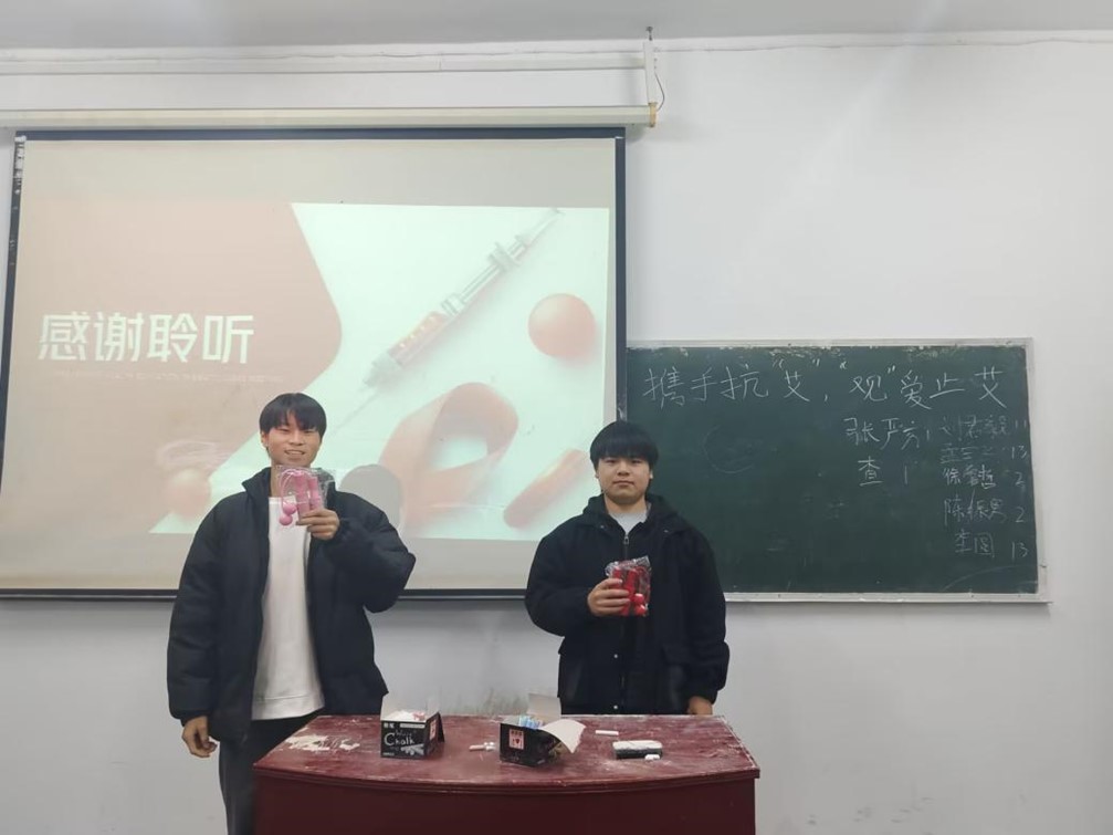 携手抗艾,观爱止艾 ▍世界杯官网开展2024年艾滋病防治宣传活动 携手抗艾,观爱止艾 ▍世界杯官网开展2024年艾滋病防治宣传活动