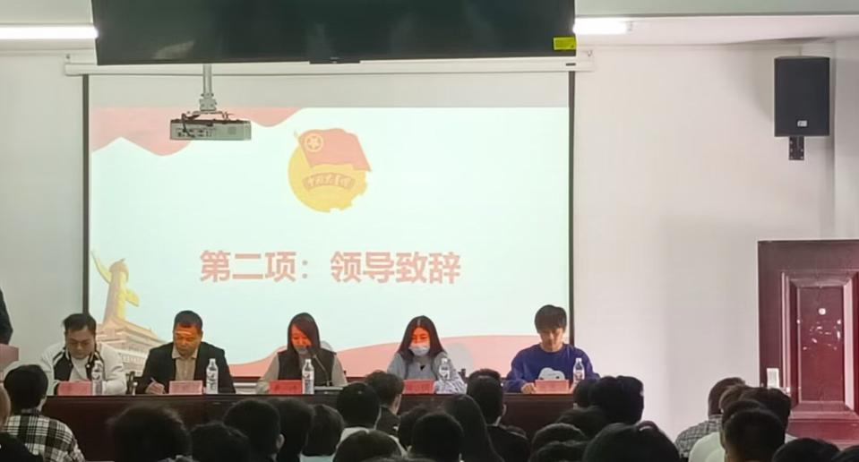 凝聚青年力量，奏响奋进之歌  ——世界杯官网第六期团课开班典礼