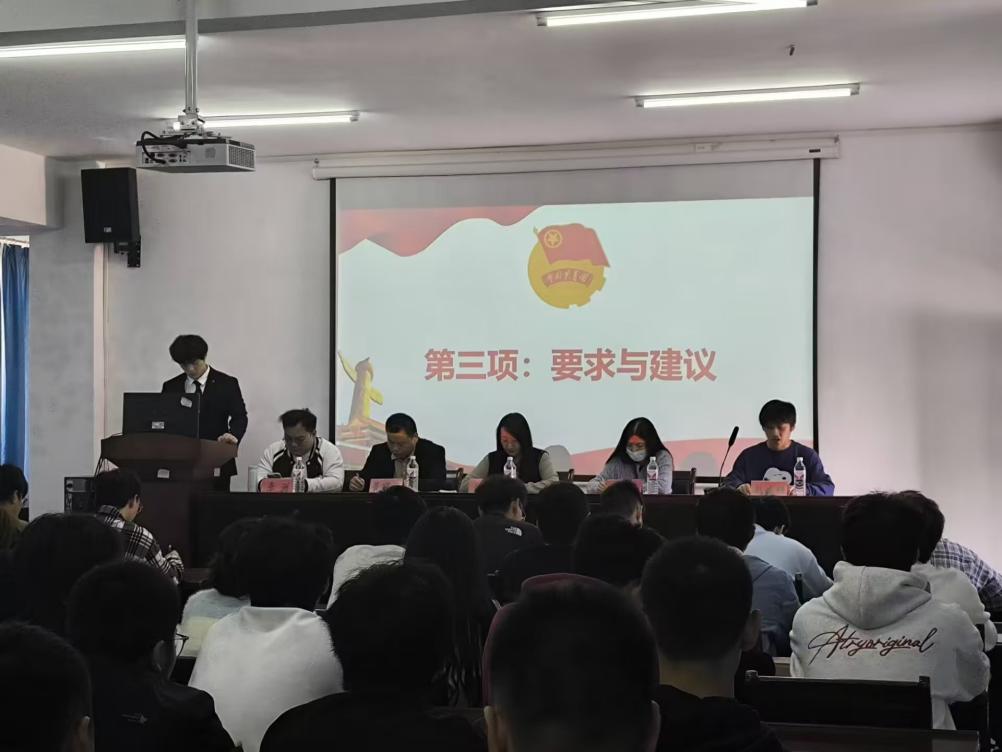 凝聚青年力量，奏响奋进之歌  ——世界杯官网第六期团课开班典礼