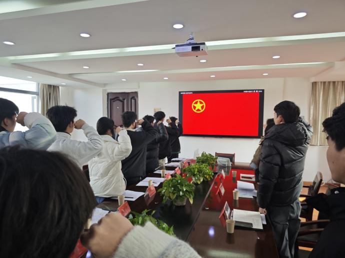 凝聚青春力量，共筑团结梦想 ——世界杯官网24级团组织生活会纪实