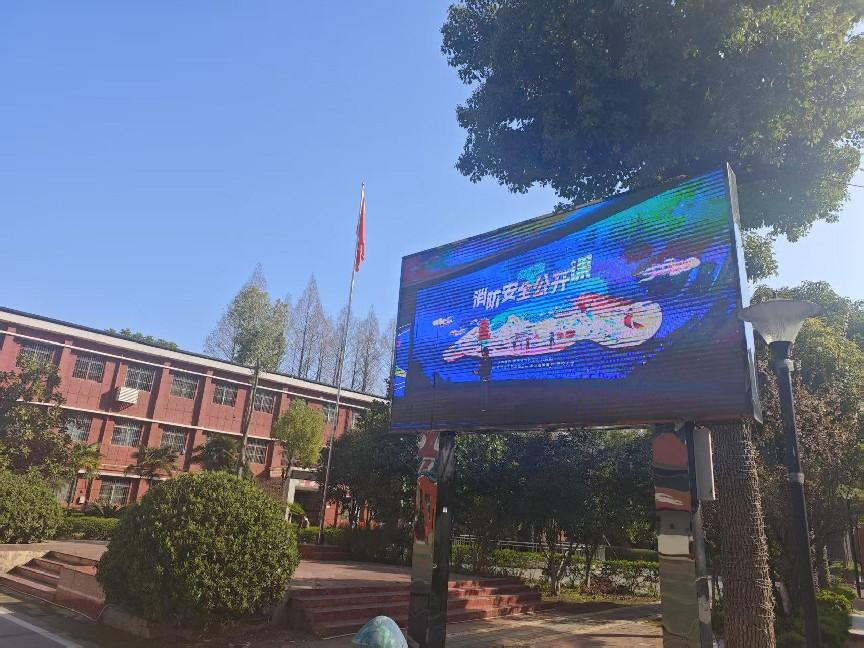 世界杯官网开展消防宣传系列活动,共筑校园“防火墙” 世界杯官网开展消防宣传系列活动,共筑校园“防火墙”