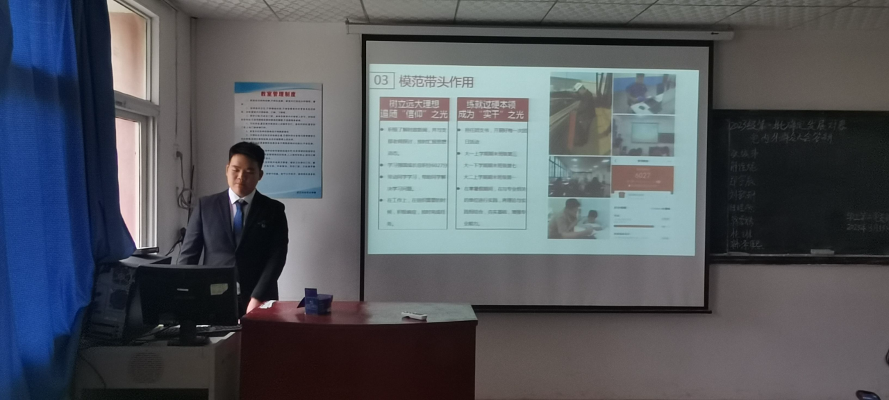 “答”入党初心，“辩”青春担当