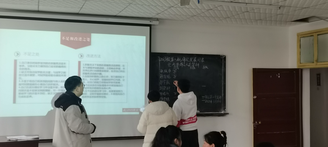 “答”入党初心，“辩”青春担当