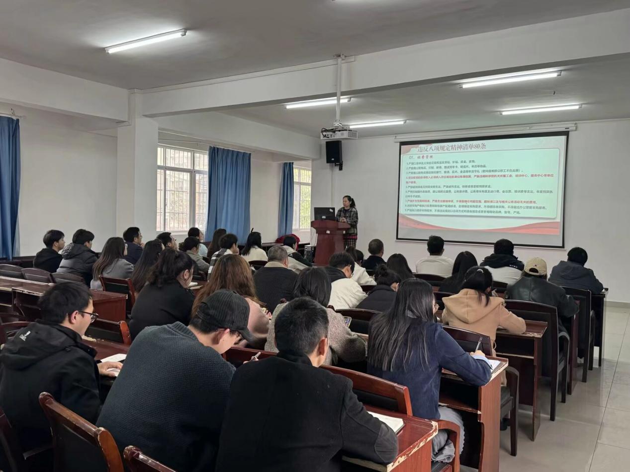 世界杯官网党委深入贯彻中央八项规定精神学习教育读书班开班仪式暨专题辅导报告会顺利举行 世界杯官网党委深入贯彻中央八项规定精神学习教育读书班开班仪式暨专题辅导报告会顺利举行
