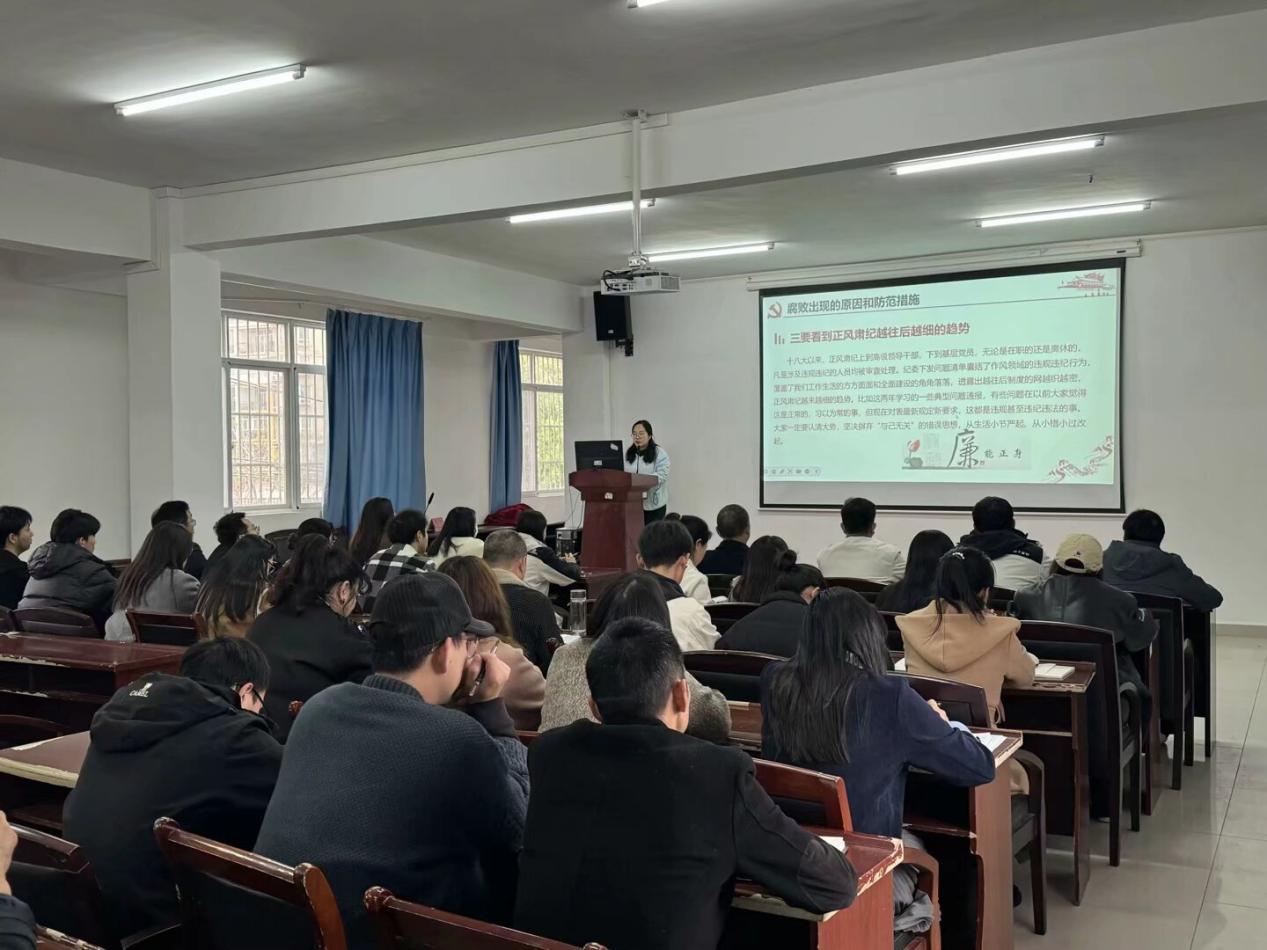世界杯官网党委深入贯彻中央八项规定精神学习教育读书班开班仪式暨专题辅导报告会顺利举行 世界杯官网党委深入贯彻中央八项规定精神学习教育读书班开班仪式暨专题辅导报告会顺利举行