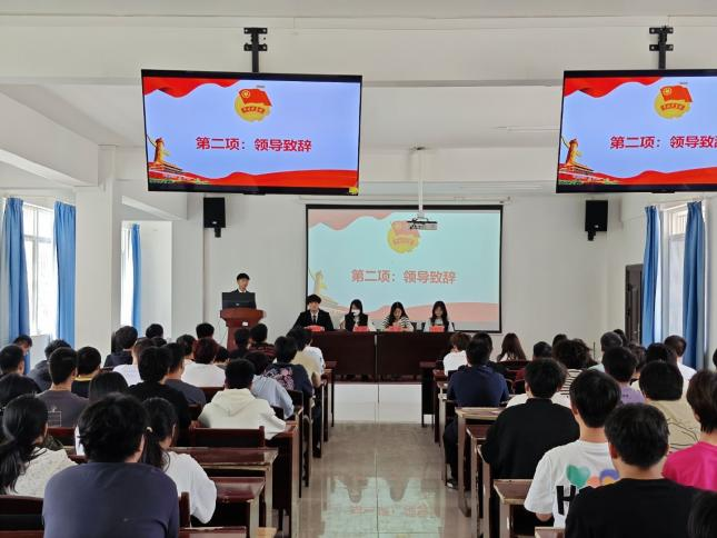 青春启航 筑梦前行  ——世界杯官网第七期团课开班