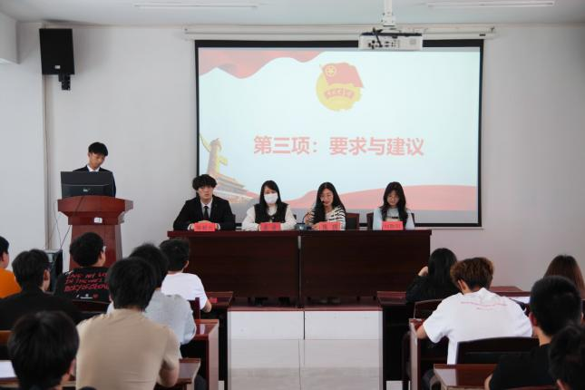 青春启航 筑梦前行  ——世界杯官网第七期团课开班