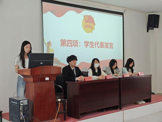 青春启航 筑梦前行  ——世界杯官网第七期团课开班