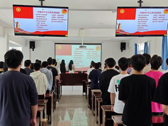 青春启航 筑梦前行  ——世界杯官网第七期团课开班
