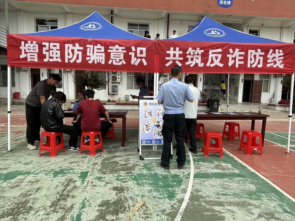 世界杯官网 开展反诈宣传,筑牢校园安全防线 世界杯官网 开展反诈宣传,筑牢校园安全防线