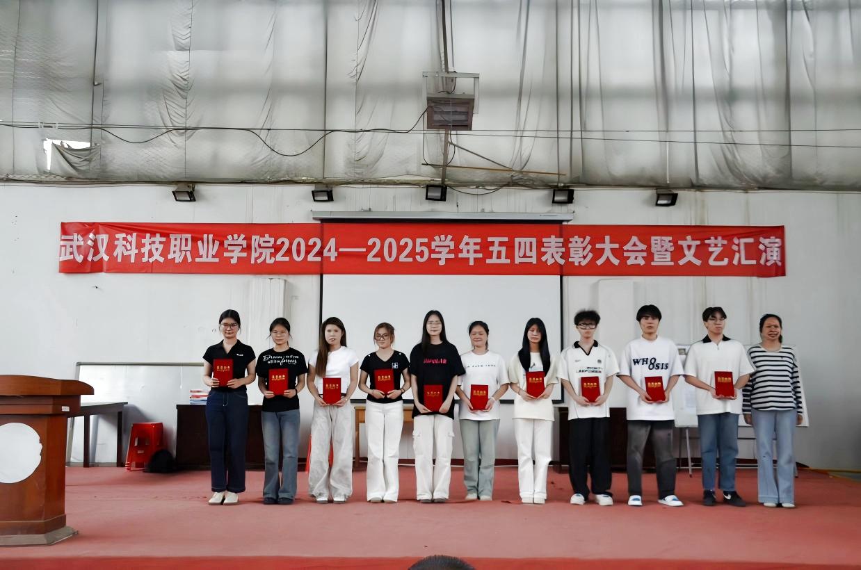 以青春之名,赴时代之约 ——世界杯官网2024-2025学年“五四”表彰大会暨文艺汇演隆重举办 以青春之名,赴时代之约 ——世界杯官网2024-2025学年“五四”表彰大会暨文艺汇演隆重举办