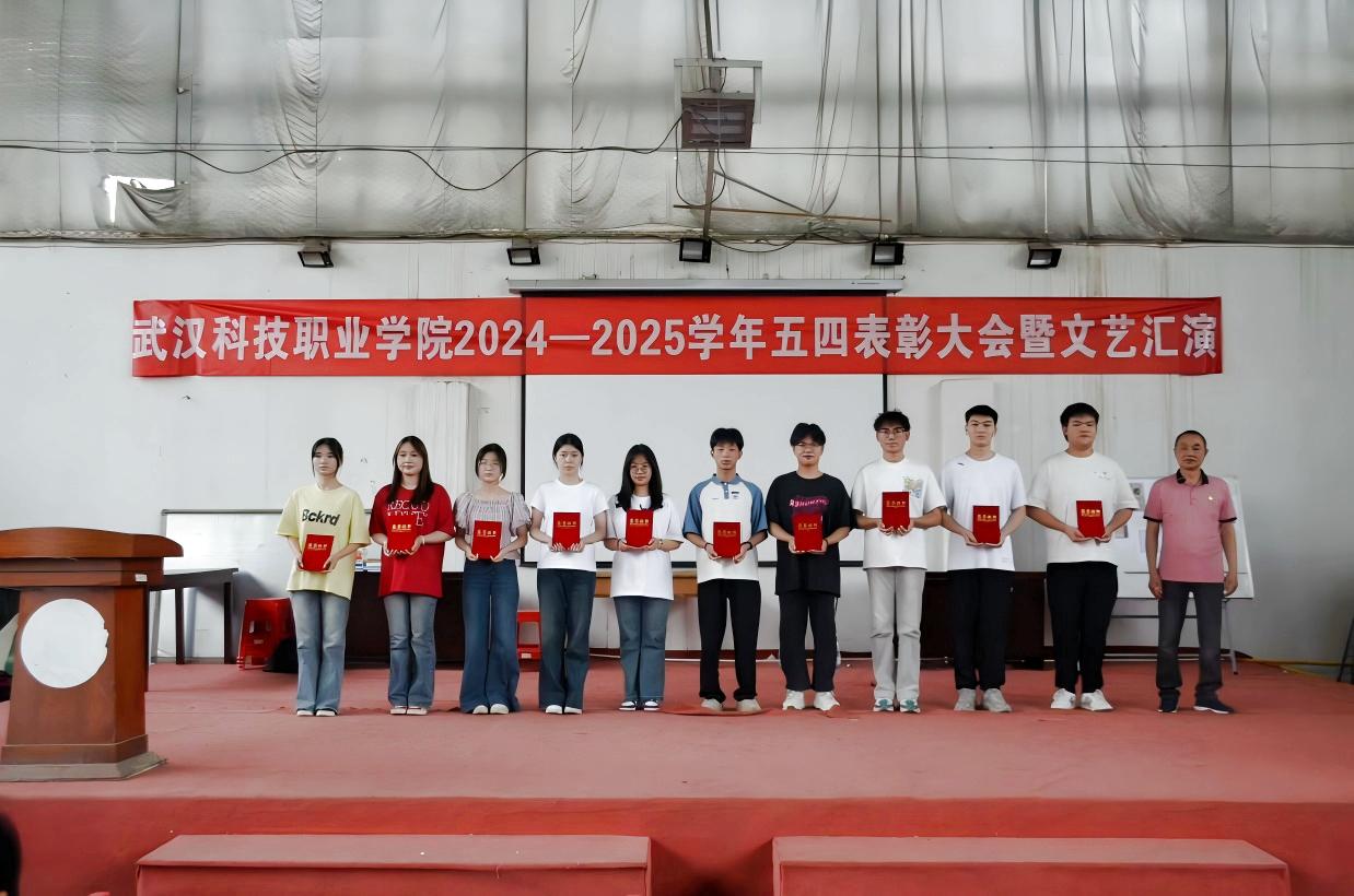 以青春之名,赴时代之约 ——世界杯官网2024-2025学年“五四”表彰大会暨文艺汇演隆重举办 以青春之名,赴时代之约 ——世界杯官网2024-2025学年“五四”表彰大会暨文艺汇演隆重举办
