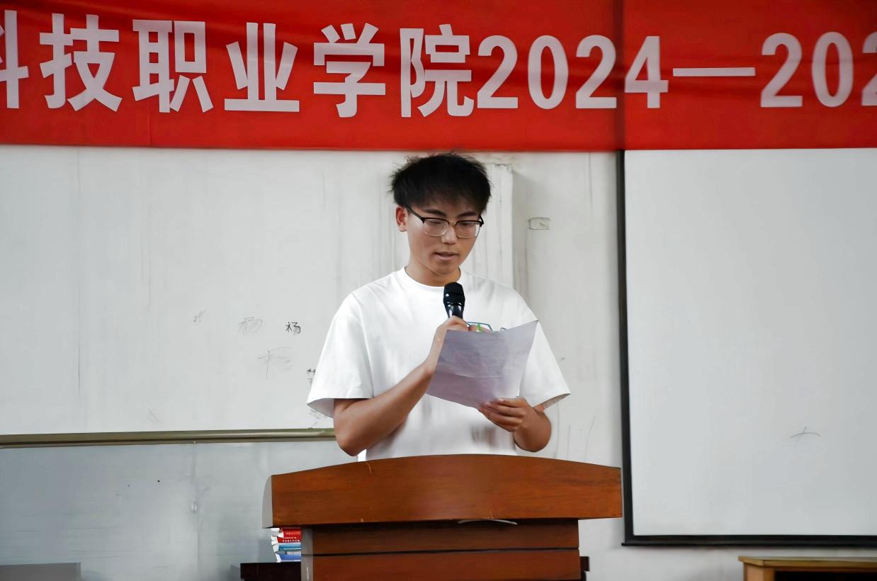 以青春之名，赴时代之约 ——世界杯官网2024-2025学年“五四”表彰大会暨文艺汇演隆重举办
