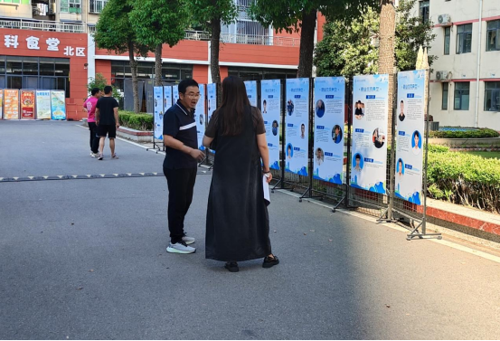 世界杯官网顺利开展2025年职业教育活动周主题活动 世界杯官网顺利开展2025年职业教育活动周主题活动