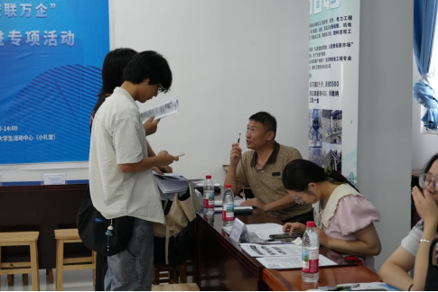 毕业进行时，就业零距离:  世界杯官网毕业证领取日巧设就业直通车