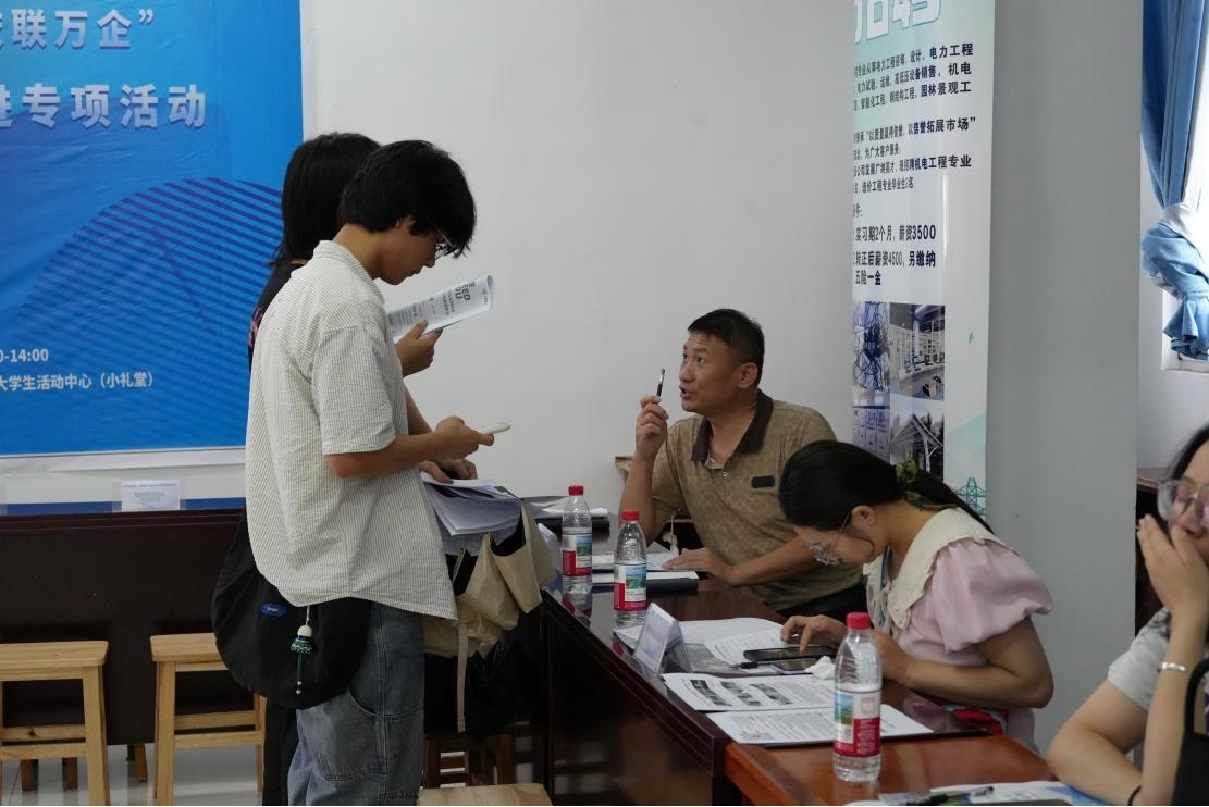毕业进行时，就业零距离:  世界杯官网毕业证领取日巧设就业直通车